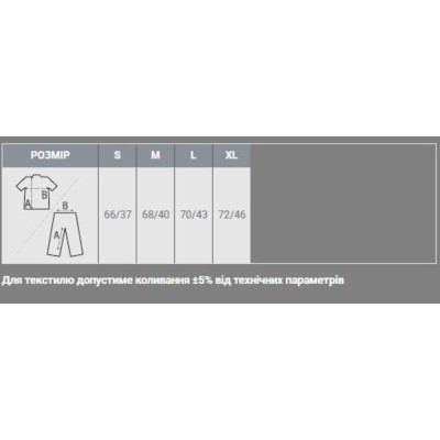 Майка Sol's Jane білий M (11475102M) Винница - изображение 4