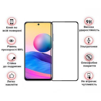 Скло захисне BeCover Xiaomi Redmi Note 12 4G/Note 12 5G/Xiaomi Poco X5 5G Black (708783) Вінниця - фото 4