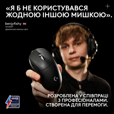 Мишка Logitech G Pro X Superlight 2 Lightspeed Wireless Black (910-006630) Вінниця - фото 2