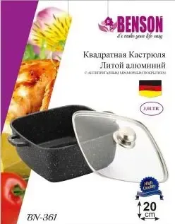 Кастрюля казан с крышкой Benson BN-361 из литого алюминия 3 л Черный (BN-361) Коломия - фото 3