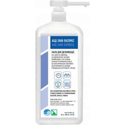 Антисептик для рук АХД 2000 Експрес 1 л (4820162605419) Вінниця