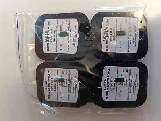 Ловушки-приманки от тараканов Raid в контейнерах, 4 шт – эффективное средство для уничтожения тараканов в доме Харьков