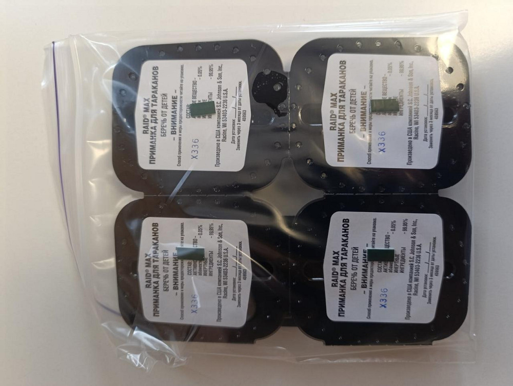 Ловушки-приманки от тараканов Raid в контейнерах, 4 шт – эффективное средство для уничтожения тараканов в доме Харьков - изображение 2