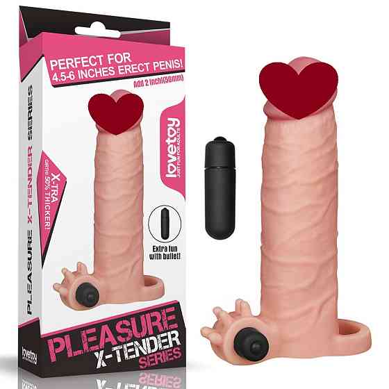Насадка для збільшення пеніса з віброкулею X-TENDER Sex Aura Київ