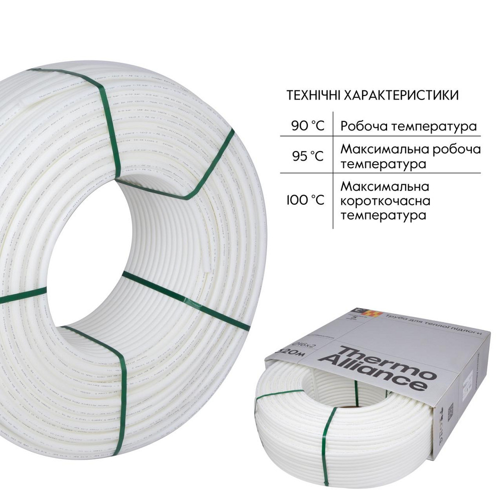 Труба Thermo Alliance PEX-A EVOH White 5 шарів 16х2 мм (320 м) Spain Киев - изображение 6
