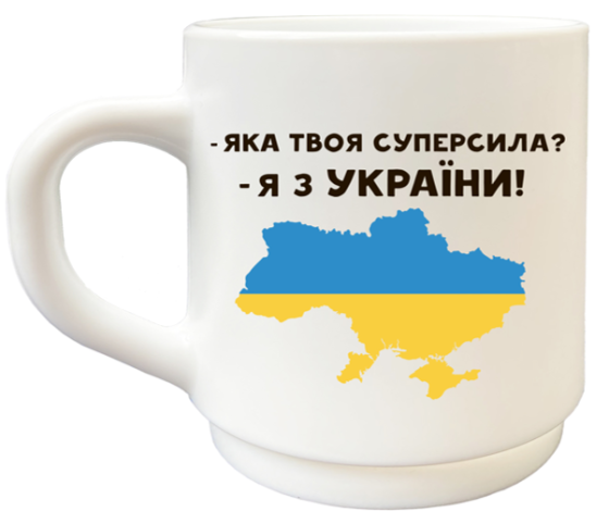 Чашка Суперсила 290мл циліндр склокераміка(Luminarc) (в коробці) 1109 Кварта Житомир