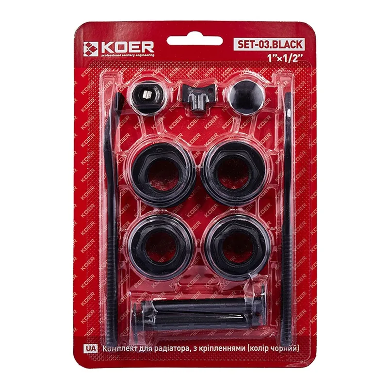 Комплект для радіатора Koer SET-03.Black 1/2" З кріпленнями (кол. чорний) (KR5187) Київ - фото 1