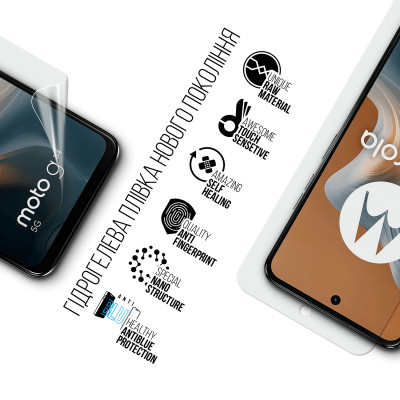 Плівка захисна Armorstandart Anti-Blue Motorola G34 5G (ARM73774) Вінниця - фото 2