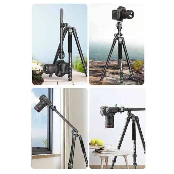 Штатив горизонтальний професійний 21-176см Ulanzi MT-59 Київ