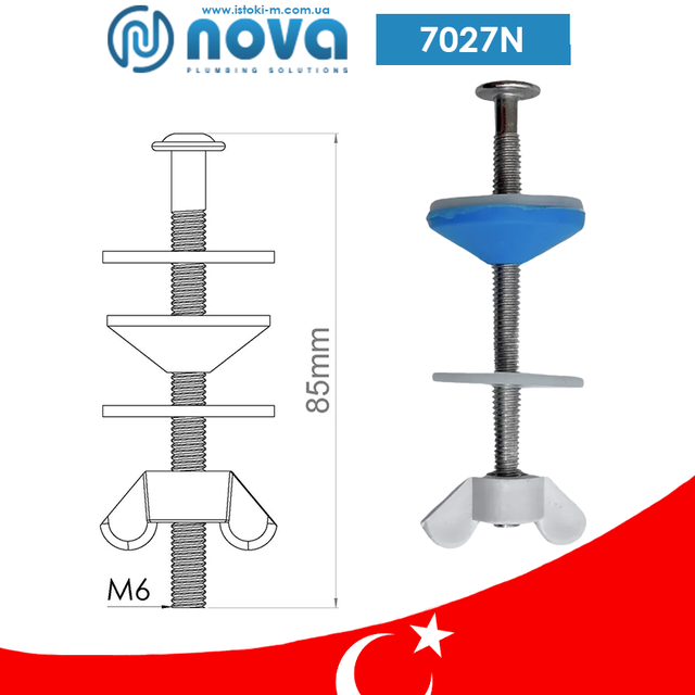 Крепление бачка к унитазу (пара) NOVА Харьков - изображение 3