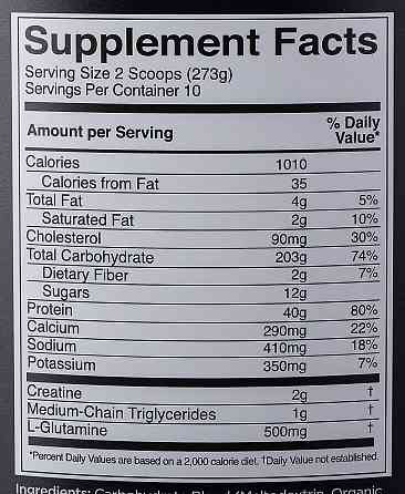 Гейнер Rule One Mass Gainer 2.6 кг, Chocolate Peanut Butter Луцьк