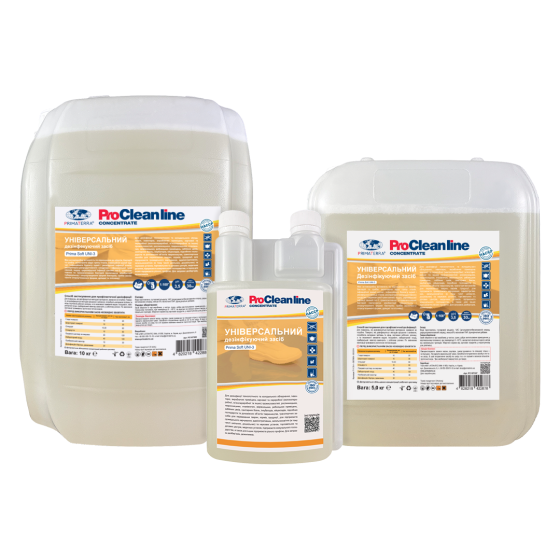 Универсальное средство для дезинфекции Prima SOFT Uni-3 (1 кг (Д) Павлоград