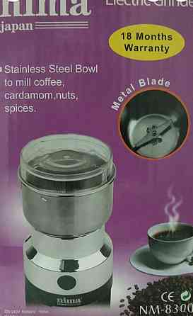 Кофемолка с нержавеющей стали. Киев