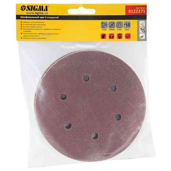 Шлифовальный круг 6 отверстий Ø150мм P120 (10шт) SIGMA (9122271) Ровно