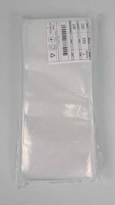 Гофрированный вакуумный пакет для домашнего использования. 15х35см 100мкм (100 шт) Харьков - изображение 1