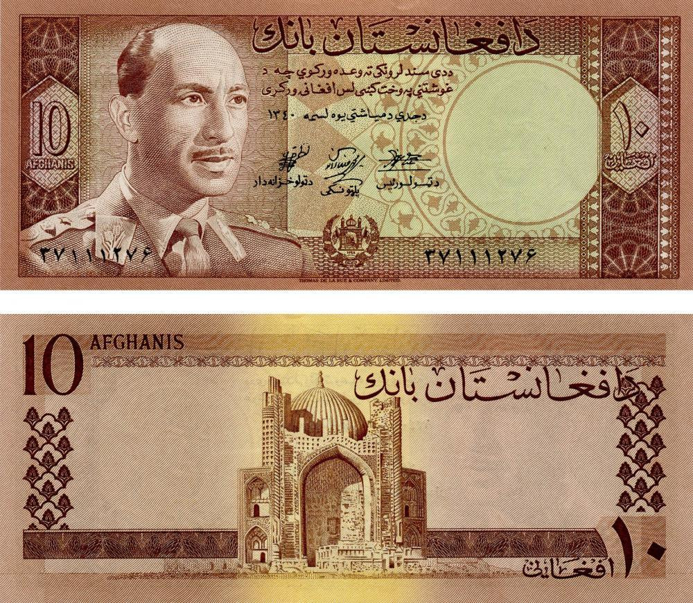 Афганістан / Афганистан / Afghanistan 10 Afhani 1961 Pick 37 UNC Полтава - фото 1