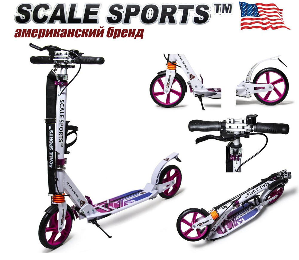 Складаний двоколісний самокат Scale Sports SS-10 з ручним гальмом. 2 амортизатори. Білий Одеса - фото 2