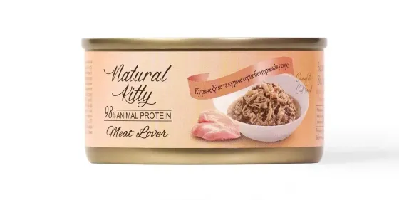 Вологий корм Natural Kitty Meat Lover Chicken And Heart In Gravy додатковий корм для котів курка з серцем у соусі, 70 г Київ