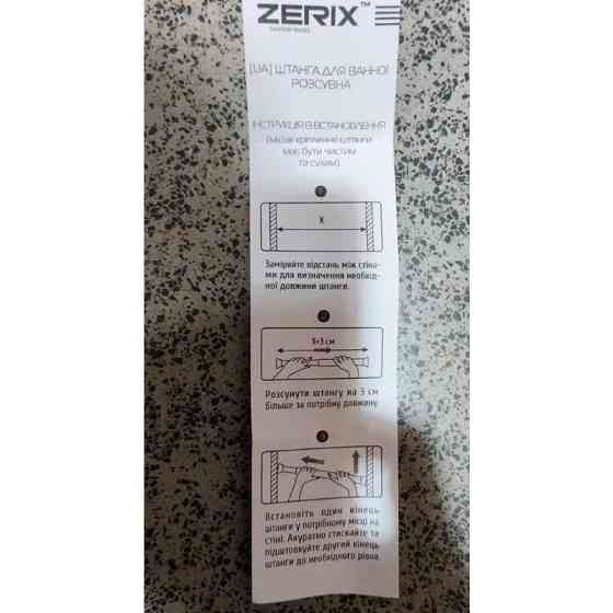 Штанга телескопічна Zerix CRA-110x200    ( ZX4998 ) 23338 Харьков