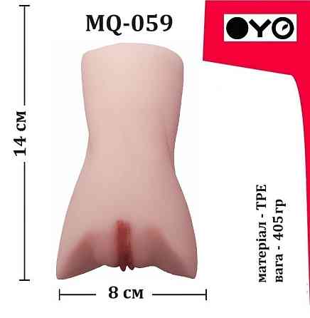 Мастурбатор вагіна OYO - Princess Dreams, MQ-059 Sex Aura Київ