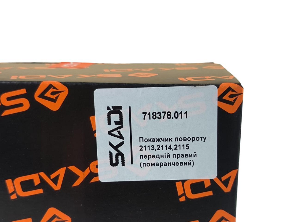 Покажчик 2113, 2114, 2115 передній правий (помаранчевий) повороту Мукачево - фото 5