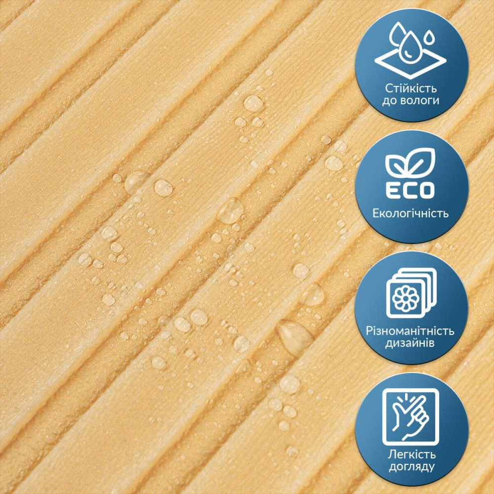 Рулонная панель жёлто-песочная Киев - изображение 5