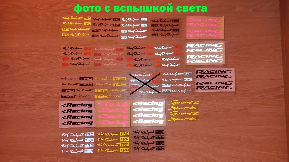 Наклейки на ручки дверей авто светоотражающие Київ - фото 2