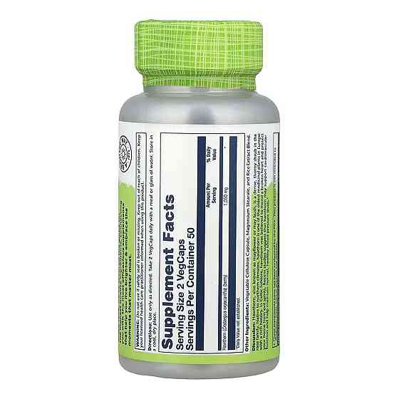 Боярышник Solaray Hawthorn Berry 525mg 100 вег капс Киев