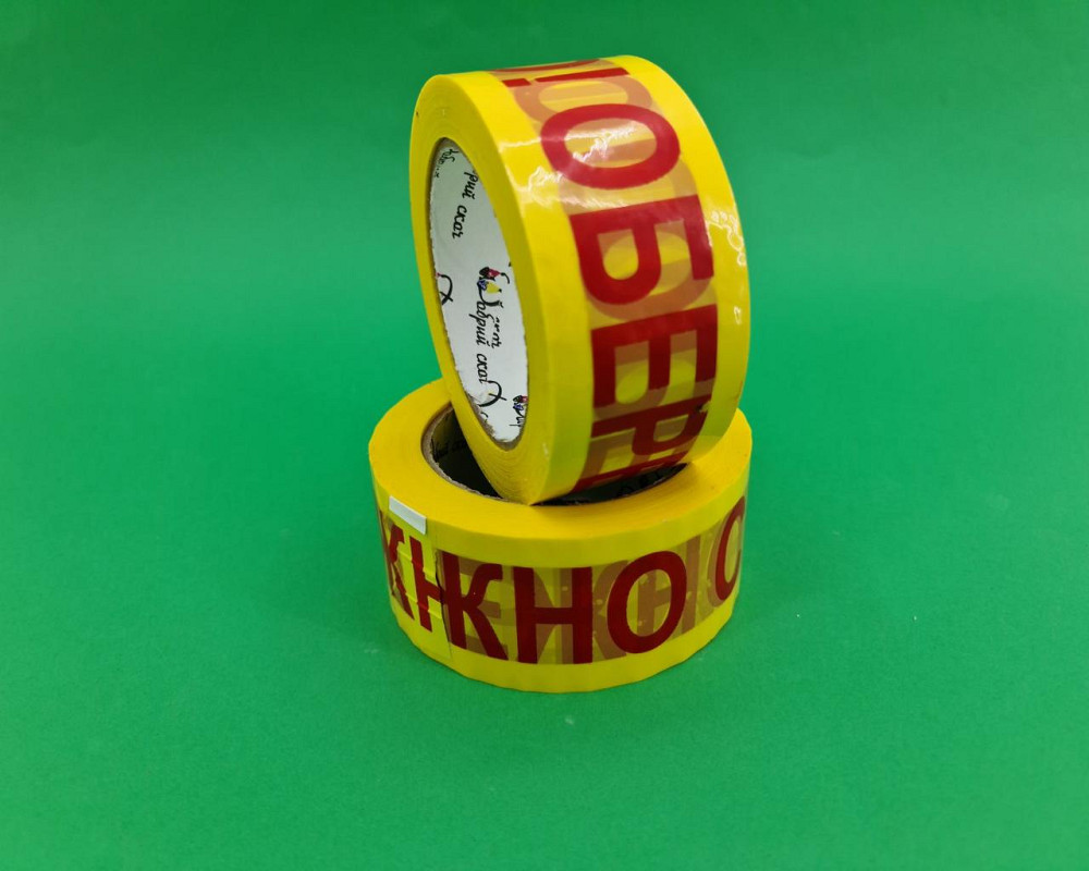 Скотч 48мм\100м.40мк ЧЕРВОНИЙ "ОБЕРЕЖНО КРИХКЕ" (1 шт) Харків - фото 6