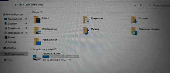 Ноутбук: HP Elite Book 840 G5. Киев