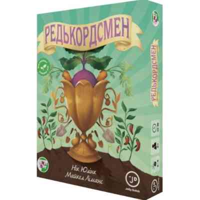 Настольная игра Games 7 Days Редькордсмен (Unbeetable) (укр.) (РДК01UA) Винница