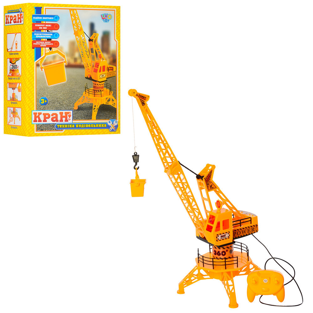 Баштовий кран Limo Toy 65см Жовтий (6806) Чернигов - изображение 1