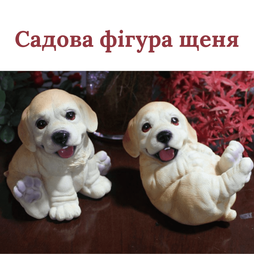 Садовая фигура Щенок из полистоуна. Для сада,  дачного участка, террасы, декора интерьера Одесса - изображение 8