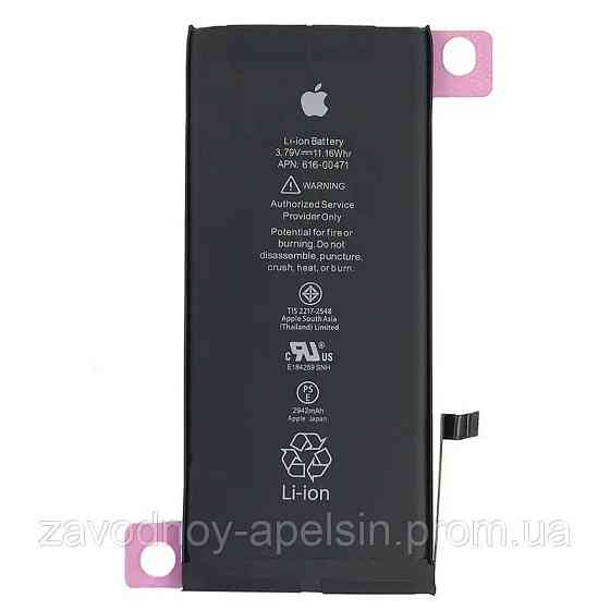 Акумулятор батарея Iphone XR 616-00471 АКЦІЯ! (2942mAh) Одеса