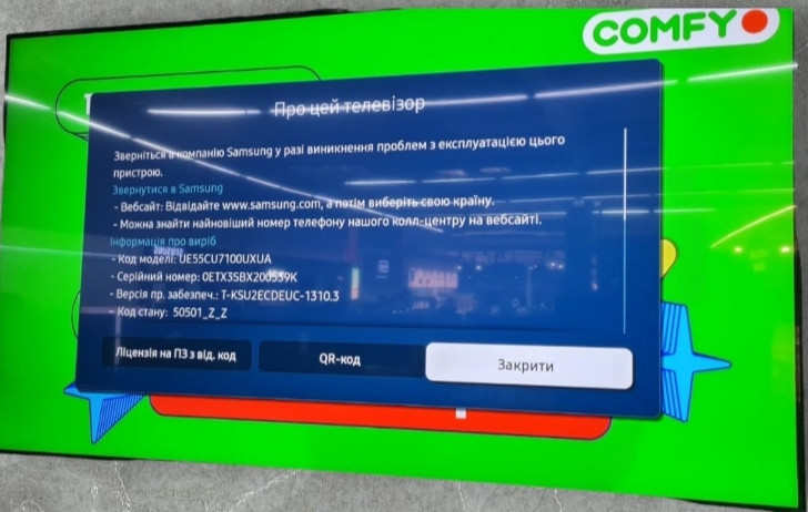 Смарт Телевізор Самсунг, 55 діагональ Київ - фото 2