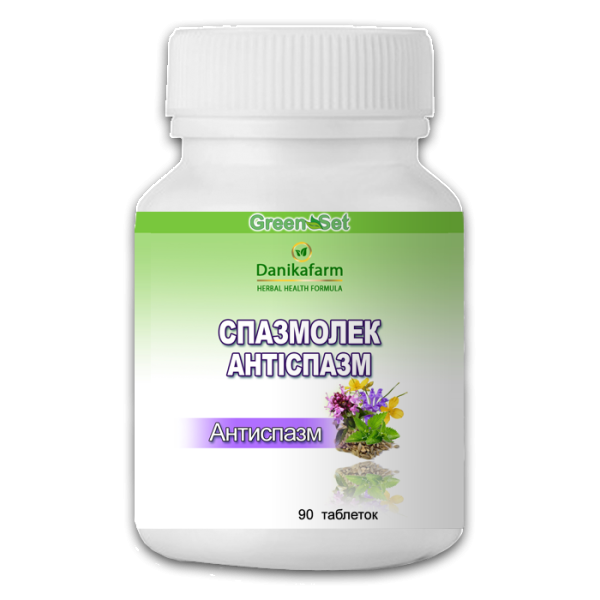 Спазмолек – Антиспазм Київ - фото 1