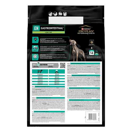Сухий дієтичний корм PRO PLAN VETERINARY DIETS EN Gastrointestinal для дорослих собак для підтримання ліпідного обміну при гіперліпідемії, з низьким в Київ