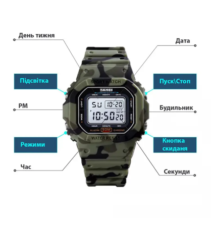 Дитячий наручний годинник Skmei 1608 (Зелений камуфляж) Київ