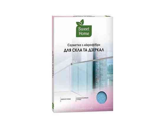 Серветка для прибирання 1шт для Скла та дзеркал ТМ SWEET HOME Київ