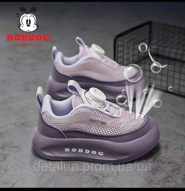 Дитячі кросівки BOBDOG • Літні сітчасті • BOA застібка Лавандові 30 Київ - фото 1