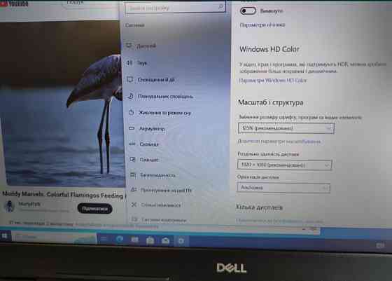 Ноутбук DELL Inspiron 3582 8Gb. SSD240Gb. Киев
