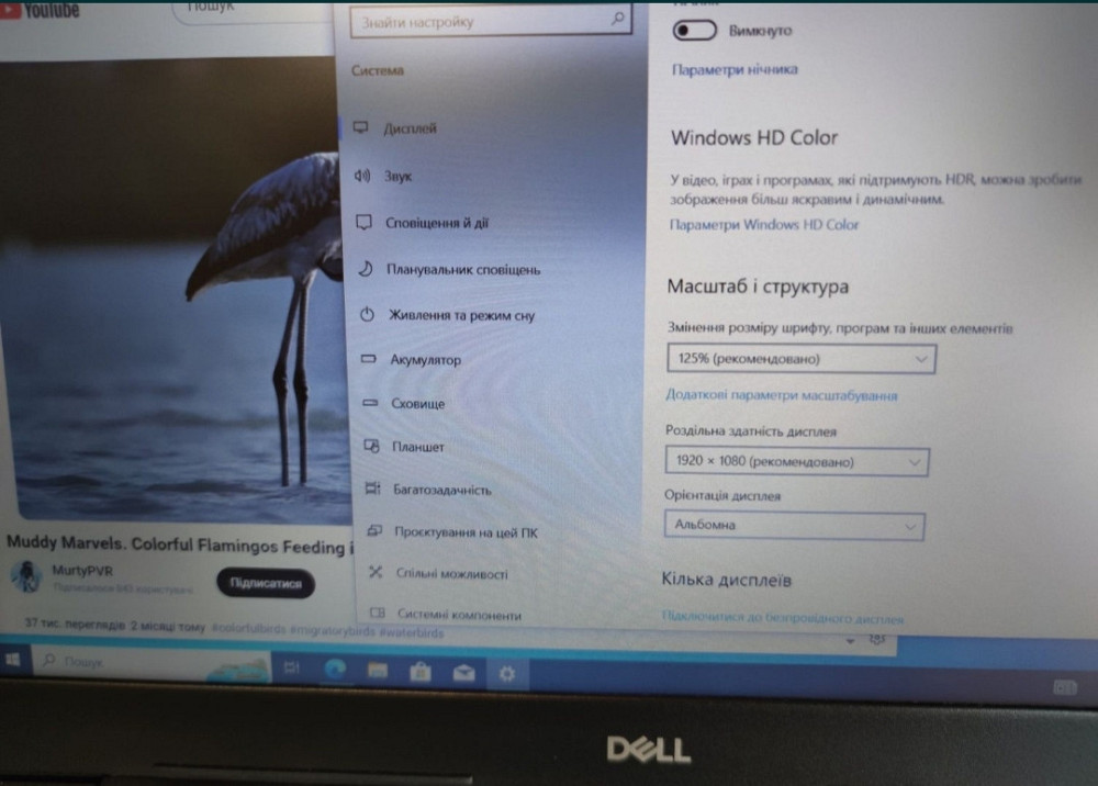 Ноутбук DELL Inspiron 3582 8Gb. SSD240Gb. Київ - фото 2