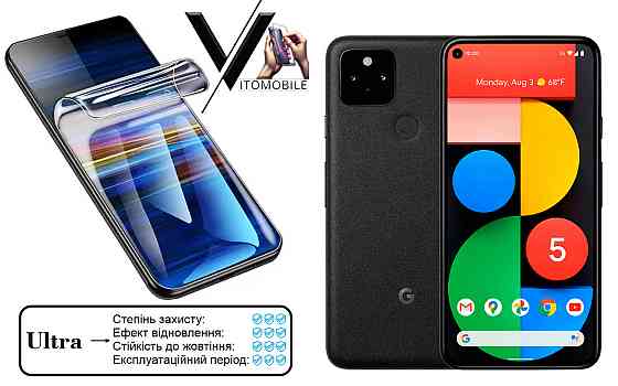 Поліуретанова плівка Ultra для Google Pixel 5a – мінімальна товщина, максимальний захист! Київ