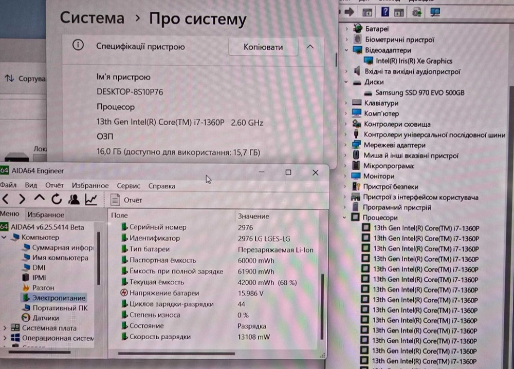 Ноутбук LG Gram SuperSlim Core i7-13gen / OLED / 16Gb / 500Gb. Київ - фото 8