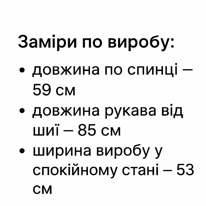 Светр жіночий A-N 2403 водолазка гольф базовий з круглим горлом, білий, one size Київ - фото 8