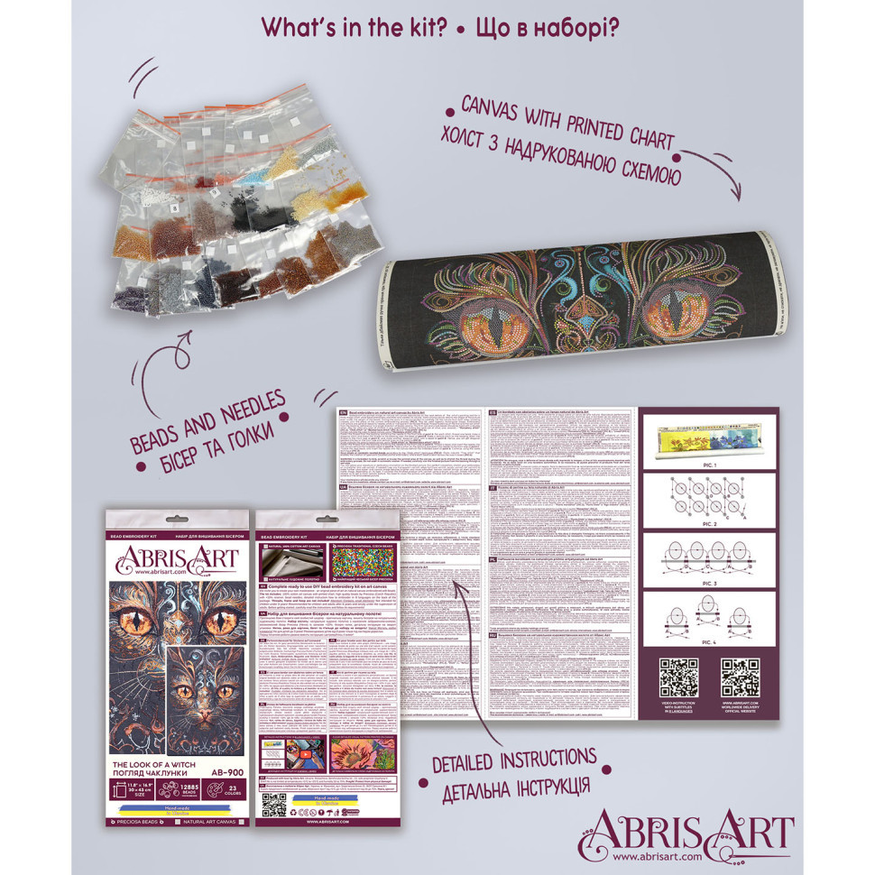 Набір для вишивання бісером "Погляд чаклунки" AB-900 43х30 см Вінниця - фото 7