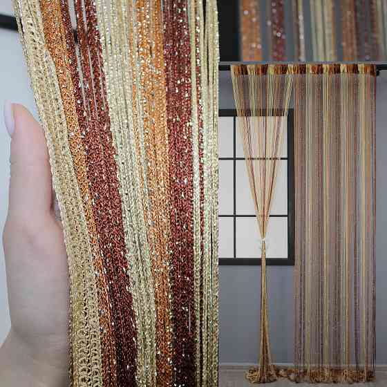 Штори-нитки "Кісея" з люрексом Бежевий з помаранчево-коричневим 300х300см 1 шт (61-032) Київ