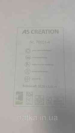 Шпалери метрові вінілові на флізеліні A.S.Creation Elite of Shades1.06x10 однотон світлий сірий 78651-4 Київ