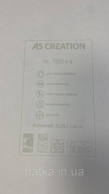 Шпалери метрові вінілові на флізеліні A.S.Creation Elite of Shades1.06x10 однотон світлий сірий 78651-4 Київ - фото 4