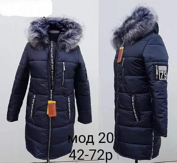 Жіноча модна зимова куртка пуховик великих розмірів.  42-72р Київ - фото 5